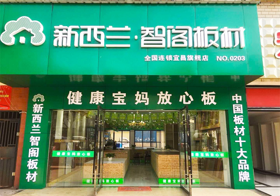 湖北省●宜昌市專賣(mài)店0203