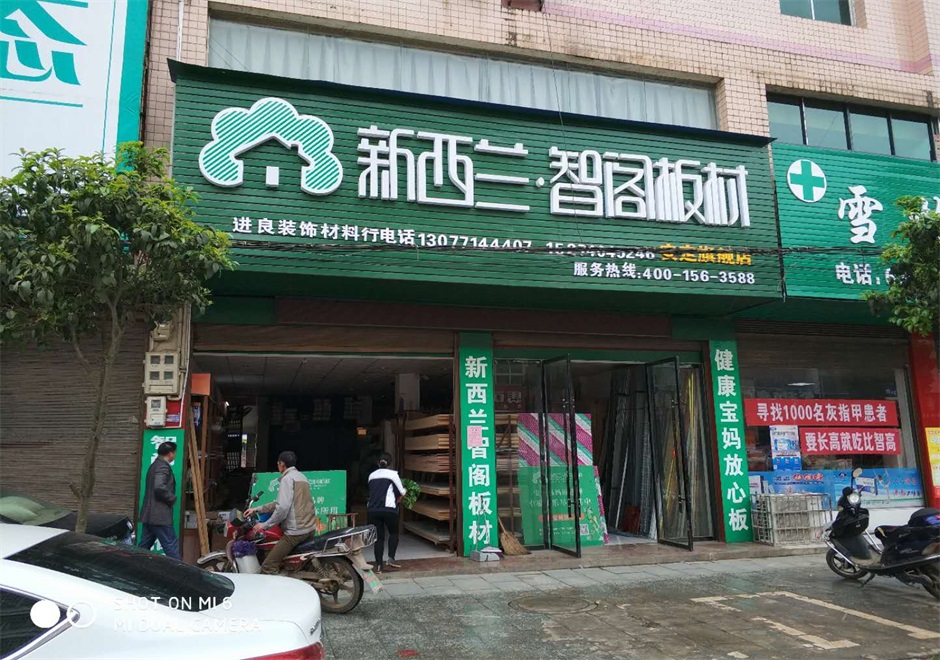 湖南省●岳陽(yáng)市平江縣專賣(mài)店0006