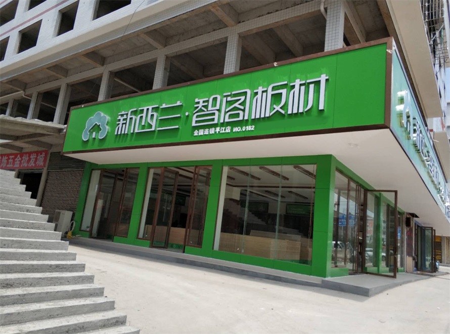 湖南省●岳陽(yáng)平江專賣(mài)店0182