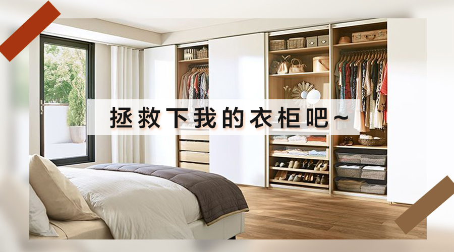 全屋定制，首選智閣板材