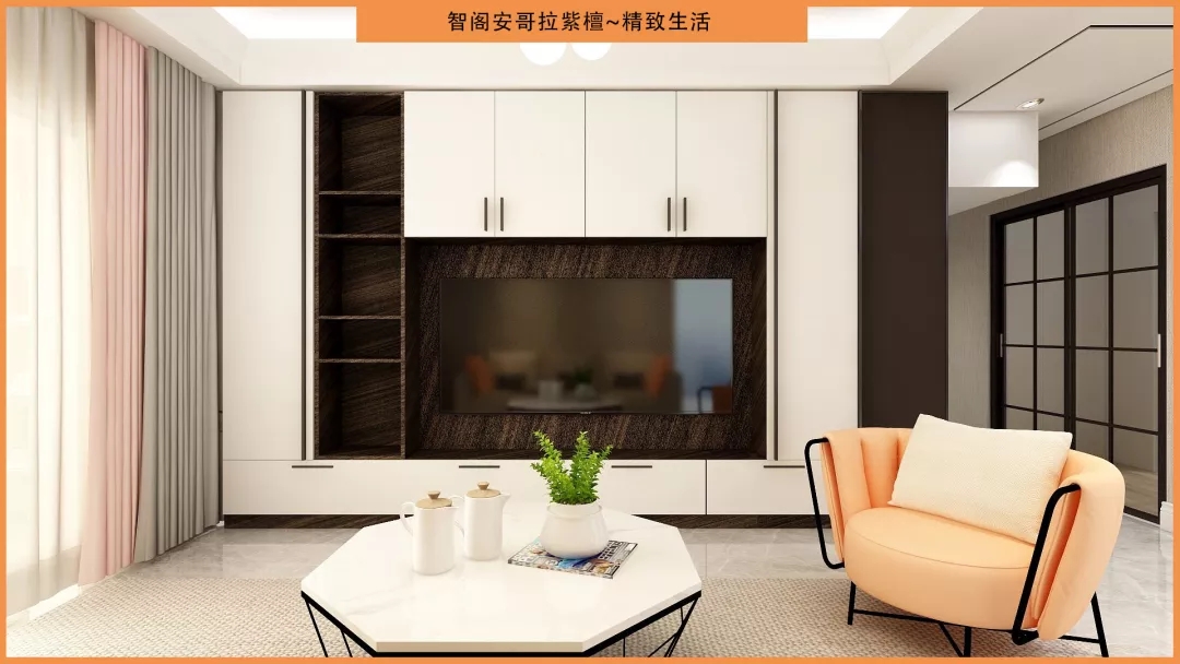 智閣安哥拉紫檀，時尚斜紋，精致生活