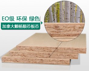 裝修木板哪個品牌好，家裝木板種類有哪些