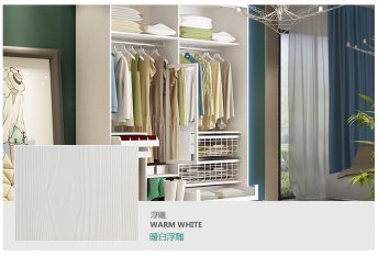 生態(tài)板做衣柜的制作方法，生態(tài)板衣柜安裝視頻