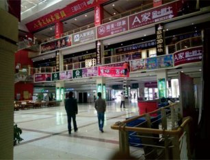 株洲銅鑼灣家具城怎么樣，地址在哪？