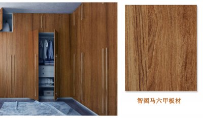 做衣柜用什么板材好？