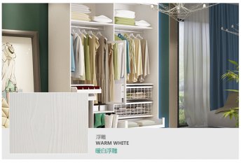 生態(tài)板做衣柜好不好？